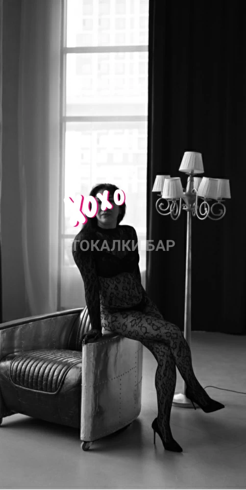 Диана