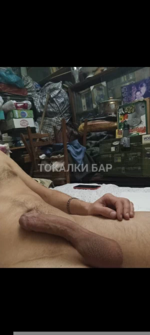 Парень  Лапочка