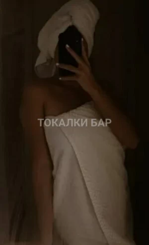 Проститутка  Кристя