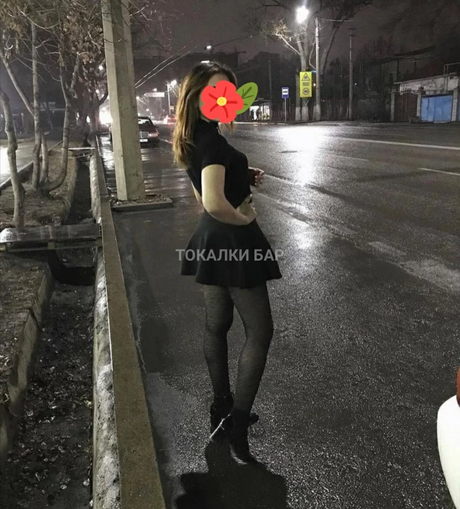 Сая блондинка