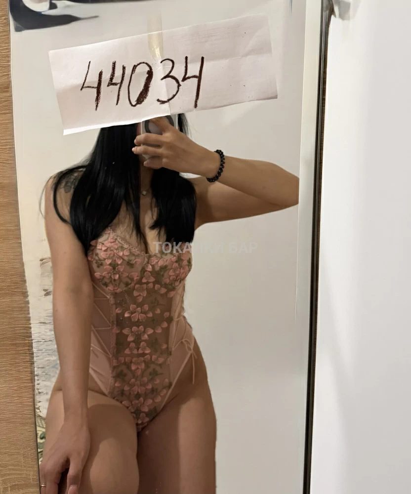 Sara на выезд