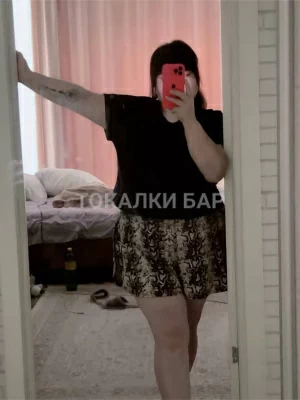 Проститутка  Карина
