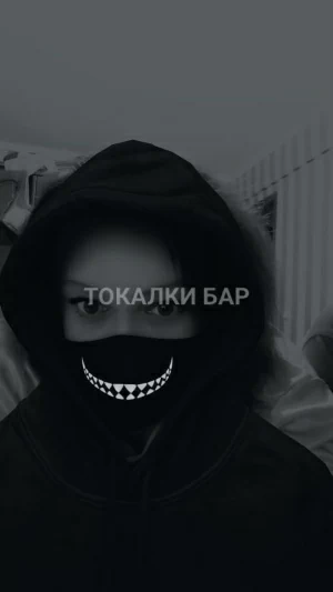 Проститутка  Таточка