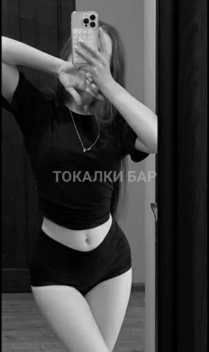 Проститутка  Yasmina НА ВЫЕЗД