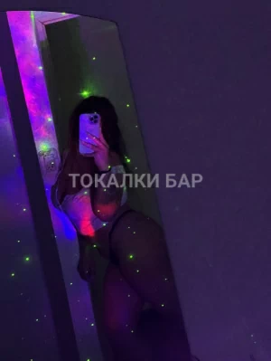 Проститутка  Luna new