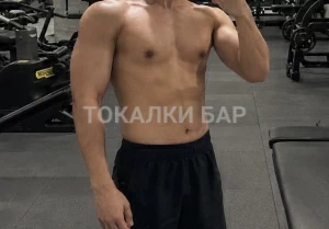 Парень  Руслан