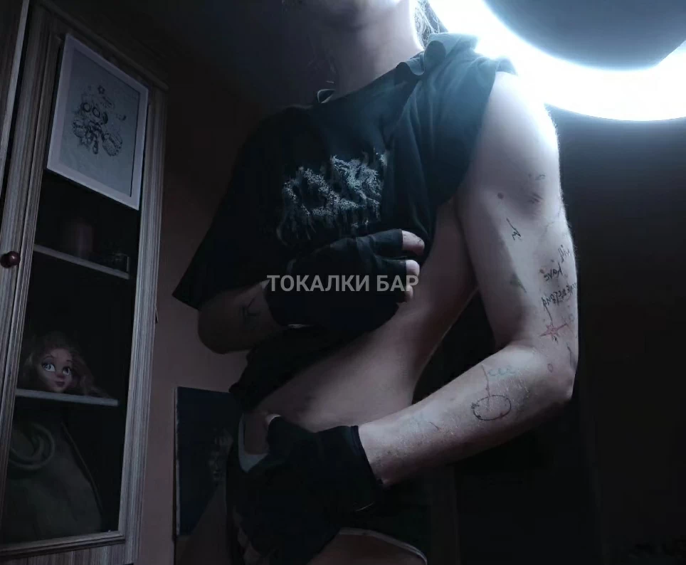 inst: poisondropbled