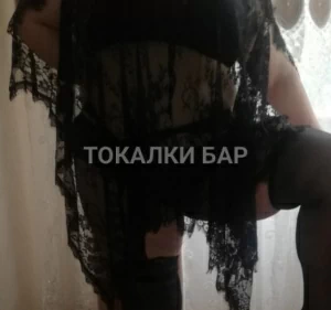 Проститутка  Карлыгаш