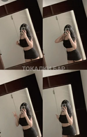 Проститутка  Aru