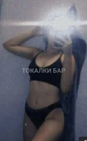 Проститутка  Камила