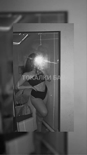 Проститутка  Ария Назарова