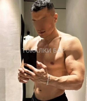 Парень  EroticMassage