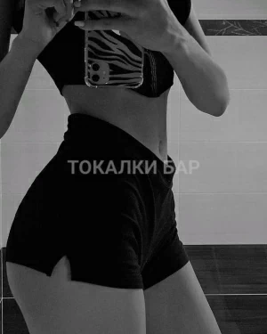 Проститутка  ADELE