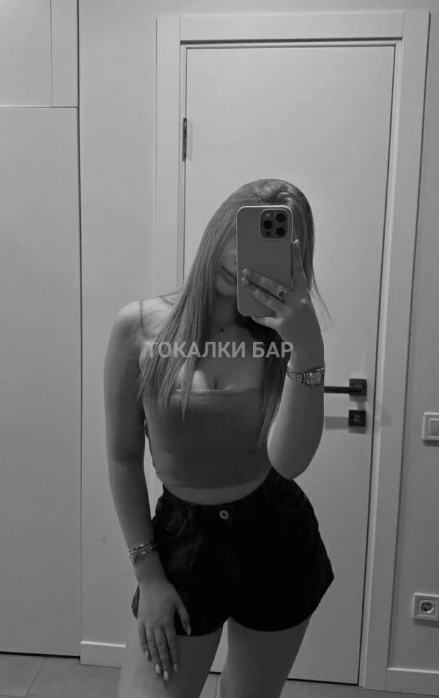 Твоя сладкая