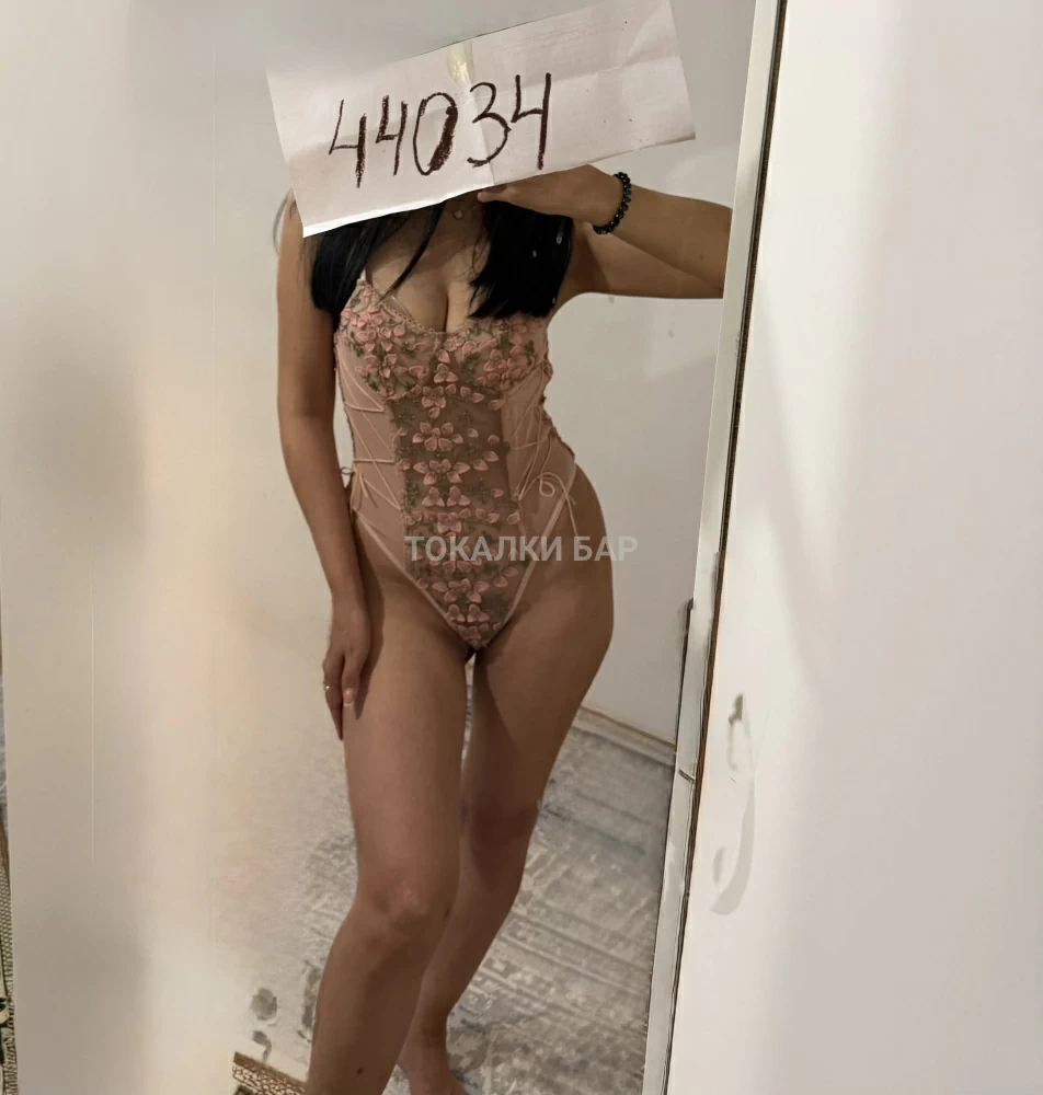 Sara на выезд
