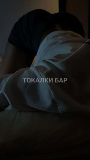Проститутка  A D E L’