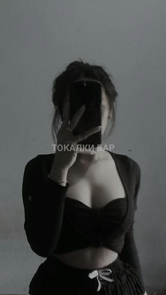 Милана