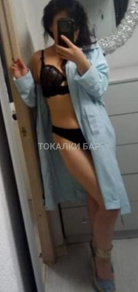 Раяна
