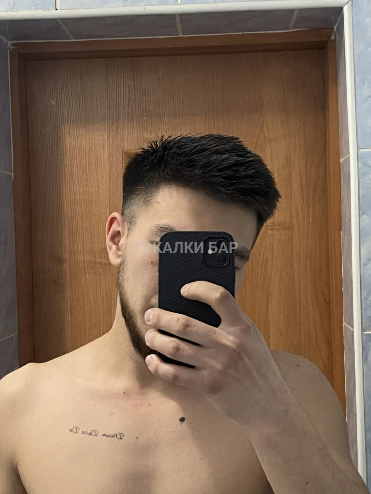 Димаш