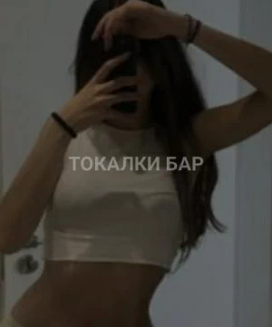 Проститутка  Luina