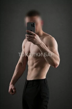 Парень  WhatsApp 😏