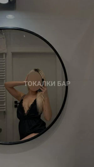 Проститутка  горловой минет vip массаж ♥️♥️♥️