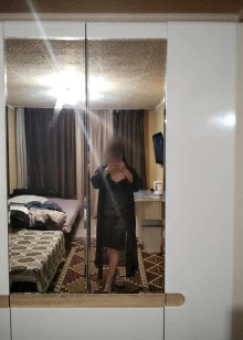 Жду тебя