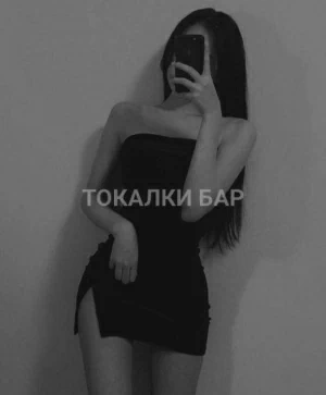 Проститутка  Милана