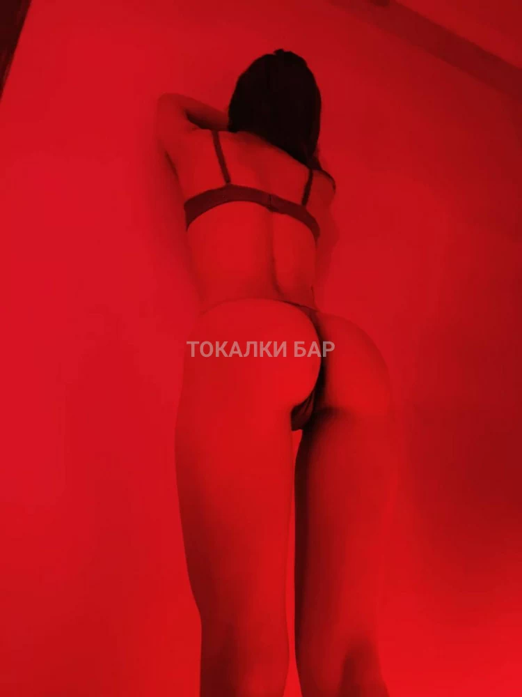 Выезд Только