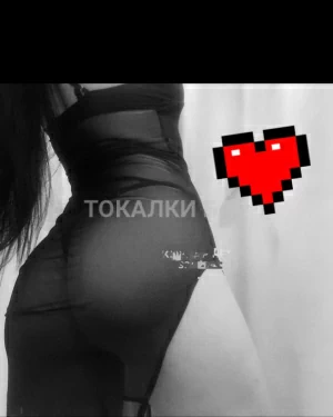 Проститутка  АЯУЛЫМ