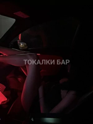 Проститутка  Назым
