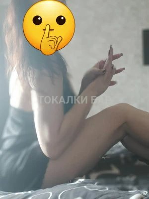 Проститутка  Марлен