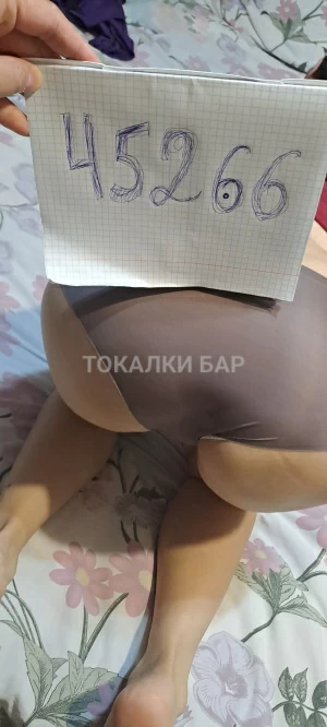 Проститутка  Айгера