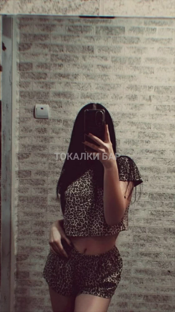 Аяна