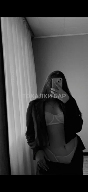 Проститутка  Айдана