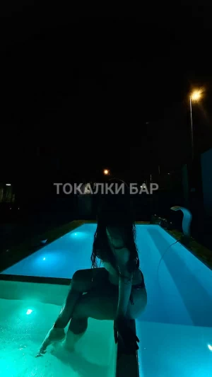 Проститутка  Алина