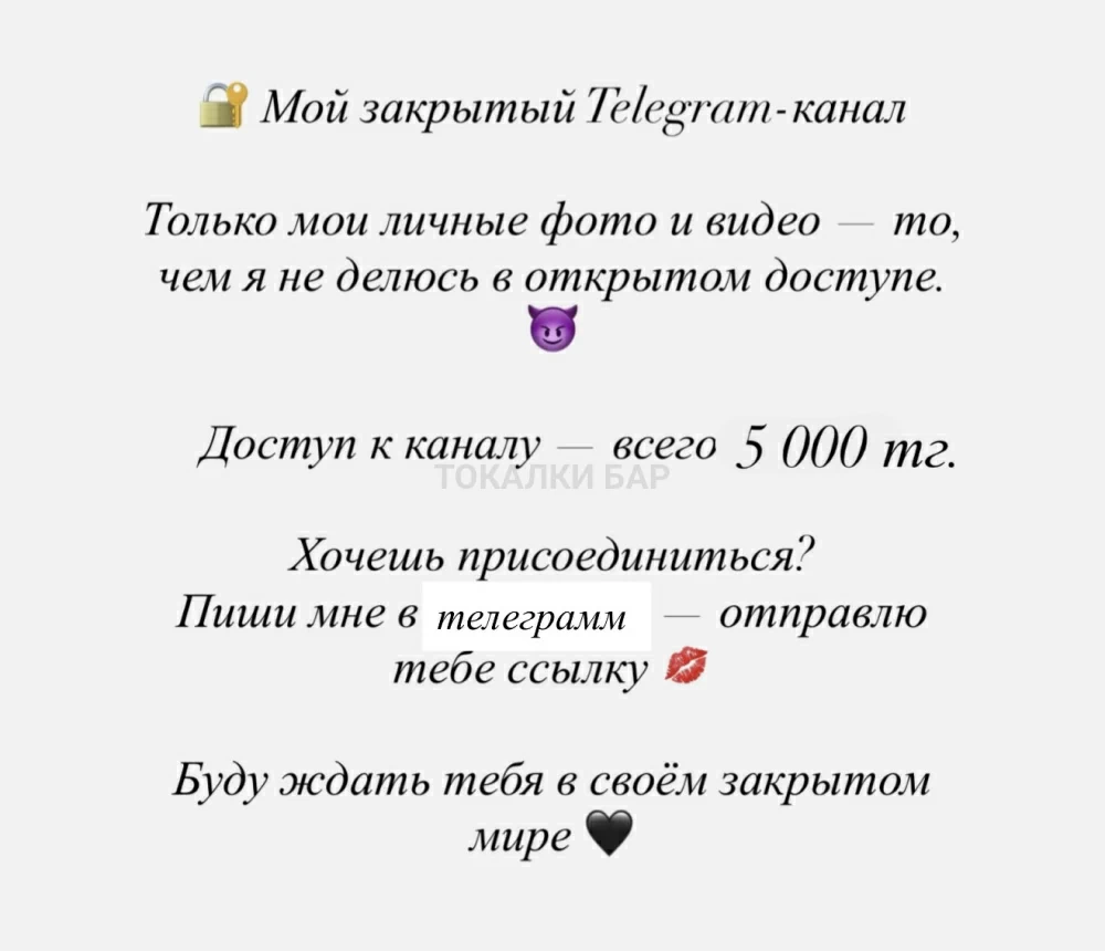 твоя сучка Токалка Альбина