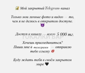 Проститутка  твоя сучка Токалка Альбина
