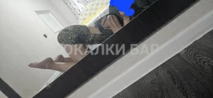 Проститутка  Айлин