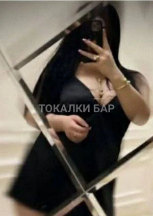 Проститутка  Айнур