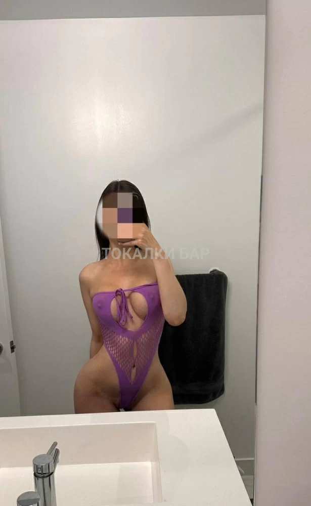 Asselina Body