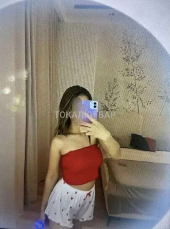Шаха