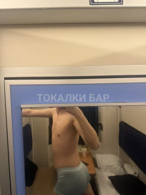 Парень  Султан