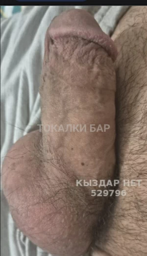 Парень  Ержан