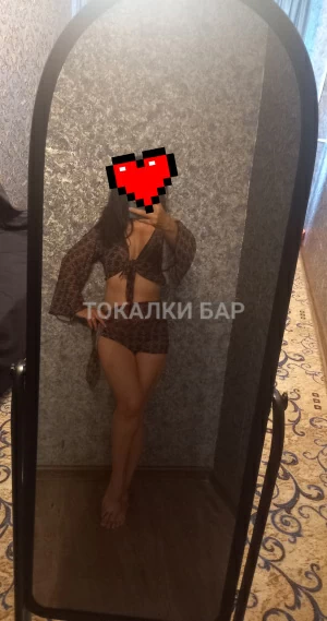Проститутка  Диана