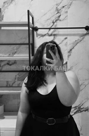 Проститутка  Сая