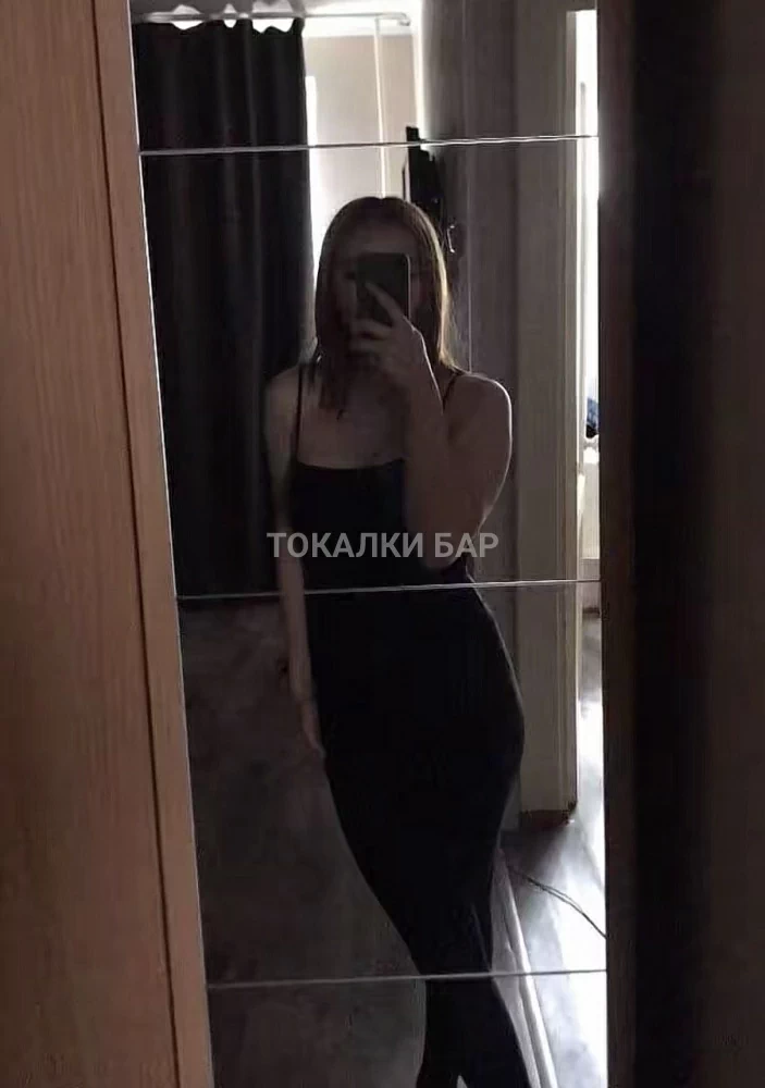 Жибека