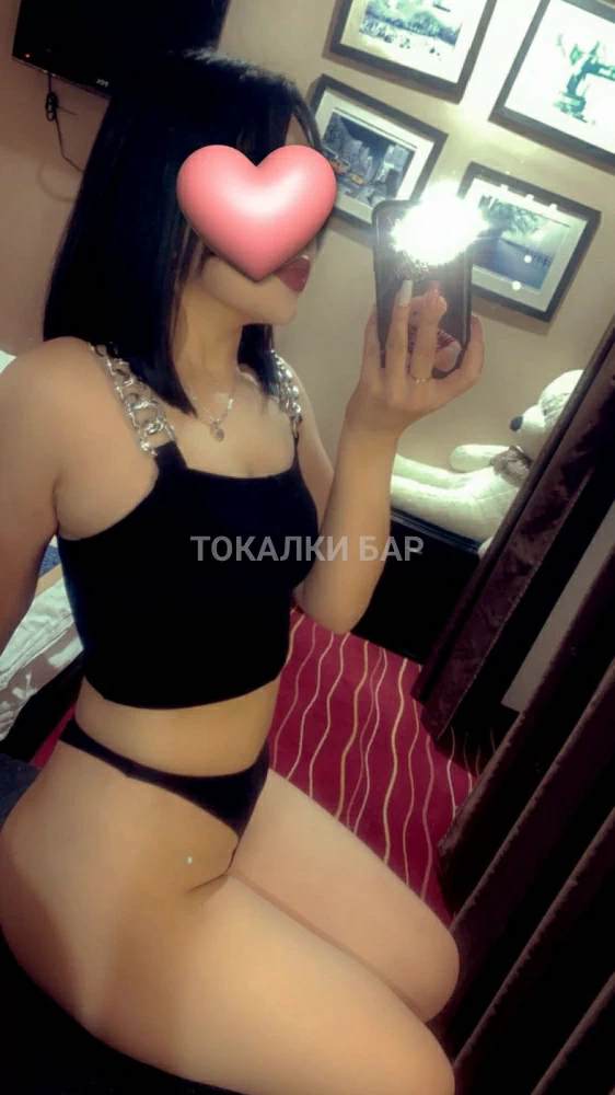 Сабина