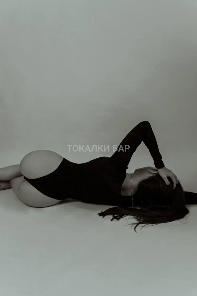 Камилла