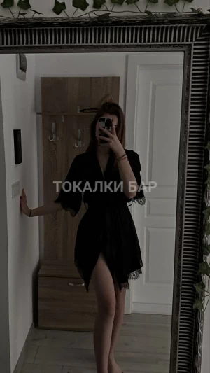 Проститутка  Диндин